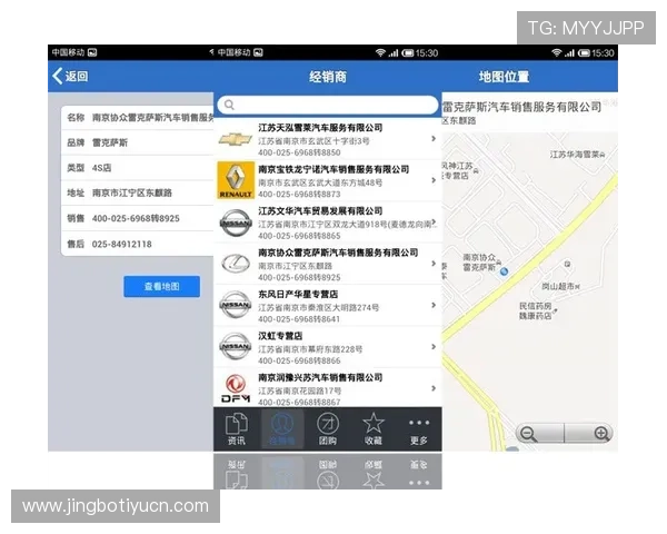 体育365官方APP支持多设备同步使用方便用户随时随地掌握体育动态 体育365官方APP支持多设备同步使用方便用户随时随地掌握体育动态
