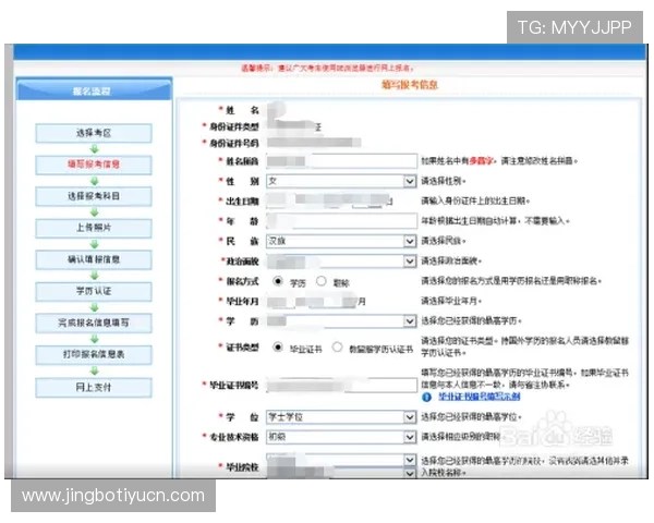 凯发体育游戏网址注册流程详解，新手快速上手指南