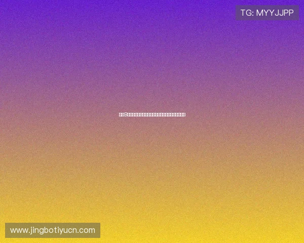 利用B体育手机娱乐平台，体育赛事直播变得更加便捷高效