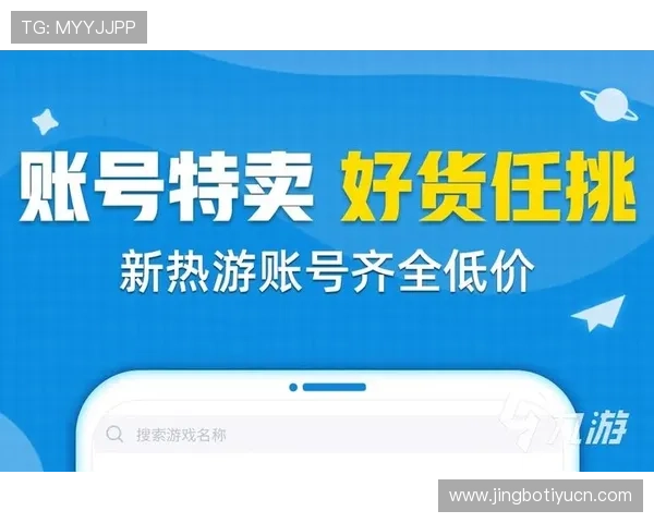 九游网页版登录界面官网详细操作指南,帮助用户轻松登录游戏账号 九游网页版登录界面官网详细操作指南,帮助用户轻松登录游戏账号
