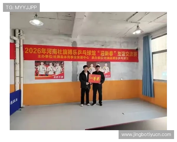 博乐体育积极响应国家体育发展战略推动体育产业升级