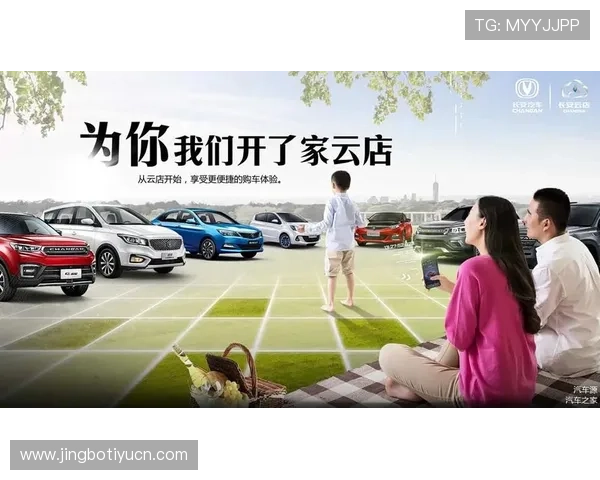 开云体育体育：构建体育产业链的多元合作与资源整合新模式