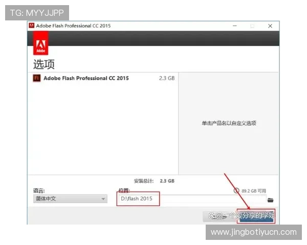乐动体育app安装教程详细步骤指南帮助用户顺利完成软件下载与安装