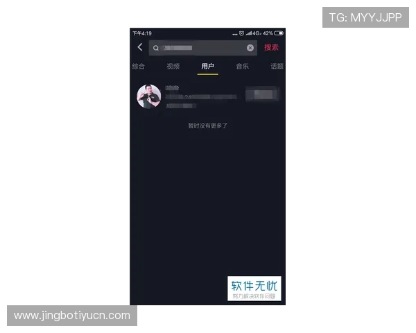 九游网站注册流程详解及账号安全保护措施保障用户权益