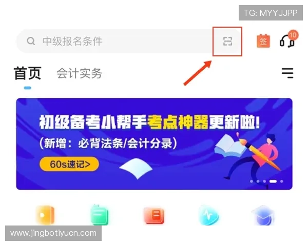 摩根体育注册流程详解：新手玩家快速入门的完整指南