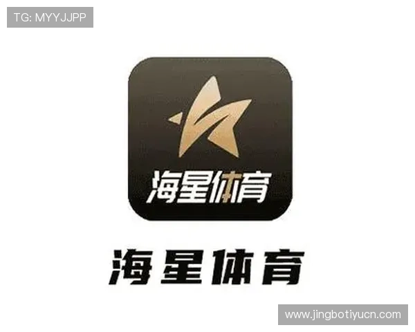 海星体育入口为体育爱好者提供一站式赛事信息与直播服务