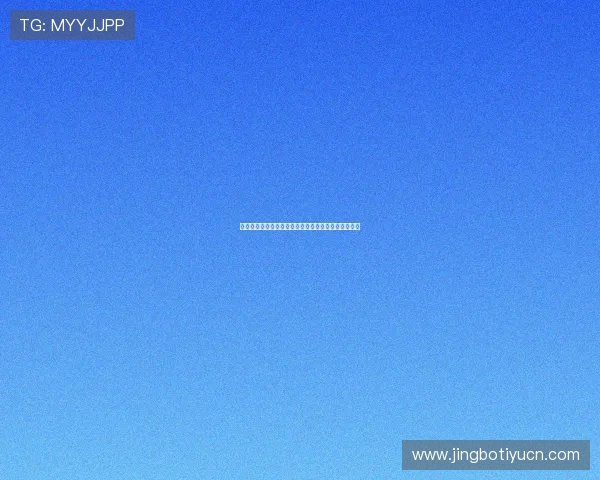 澳客网足球彩票玩法详解及投注技巧提升你的中奖几率