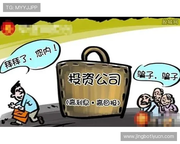 盛世平台开户：安全稳定的投资理财平台推荐