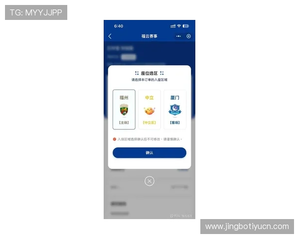 亚伯体育官方地址最新入口推荐，确保用户第一时间找到官方安全登录通道