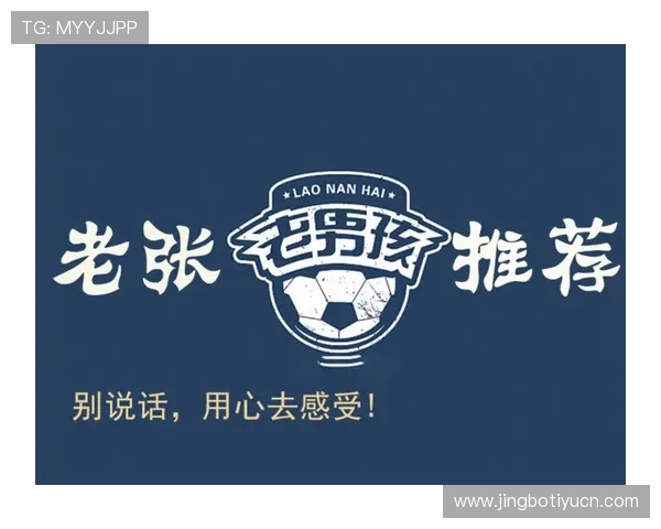 如何通过178体育手机版快速找到你喜欢的足球篮球赛事直播内容