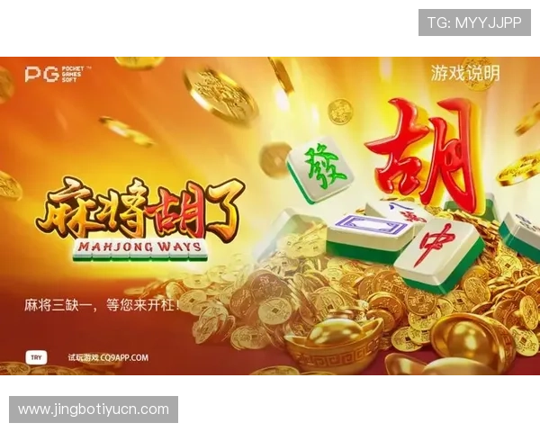 麻将胡了官方旗舰店多渠道支付方式，购物更加便捷安全