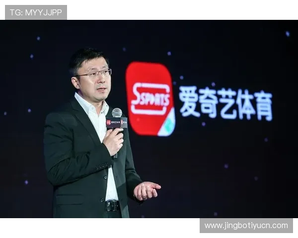 爱奇艺体育平台网页版支持多设备同步观看实现随时随地畅享体育盛事