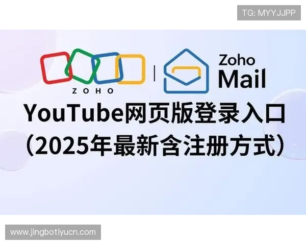 网易体育在线登录入口官方入口地址最新更新，便捷快速登录体验全新升级