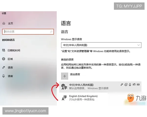 赢点体育备用平台注册流程与使用指南帮助新手快速上手操作