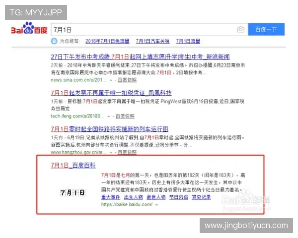 如何快速找到体育在线投注登陆入口,详细步骤和注意事项让您轻松进入官方平台进行投注