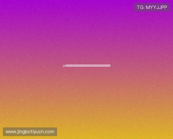 yy体育导航打造权威的世界杯新闻报道，满足足球爱好者的深度阅读需求