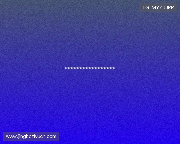 乐动体育网页版登录账号注册流程详解帮助新用户快速完成注册并登录平台 乐动体育网页版登录账号注册流程详解帮助新用户快速完成注册并登录平台