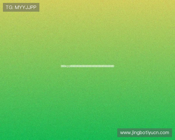 云体育app打造专业世界杯报道平台，满足用户多角度、多维度的赛事资讯需求