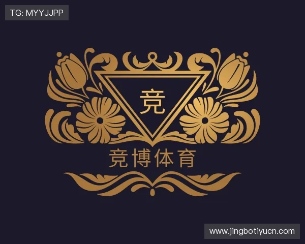 解读竞博体育